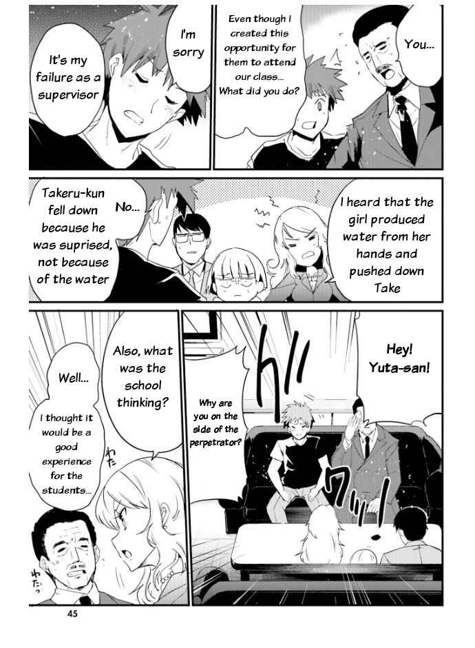 Page 3 Chapter 21 Elf Yome to Hajimeru Isekai Ryoushu Seikatsu