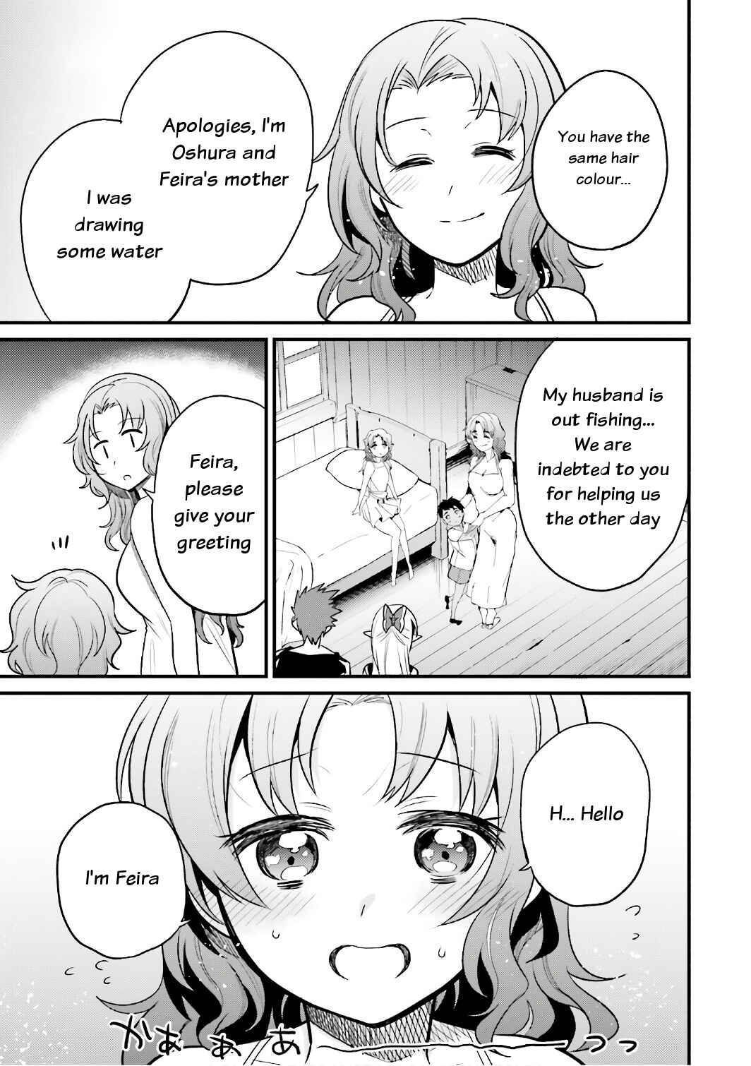 Page 11 Chapter 15 Elf Yome to Hajimeru Isekai Ryoushu Seikatsu