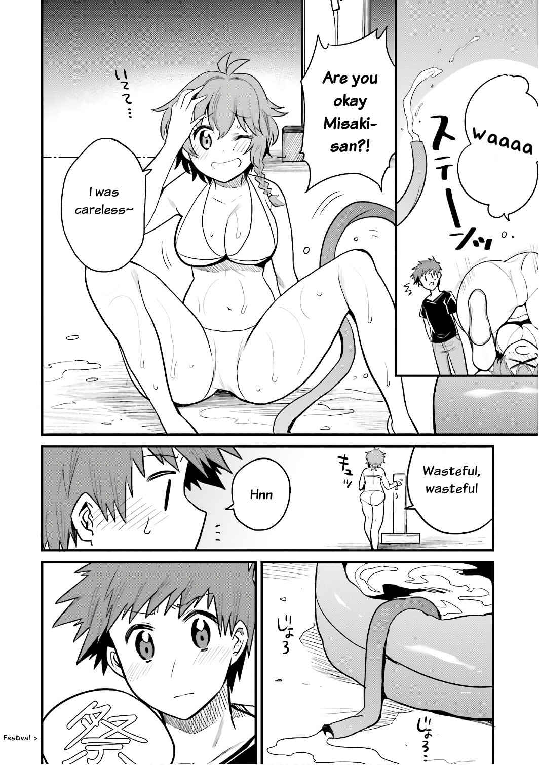 Page 24 Chapter 15 Elf Yome to Hajimeru Isekai Ryoushu Seikatsu