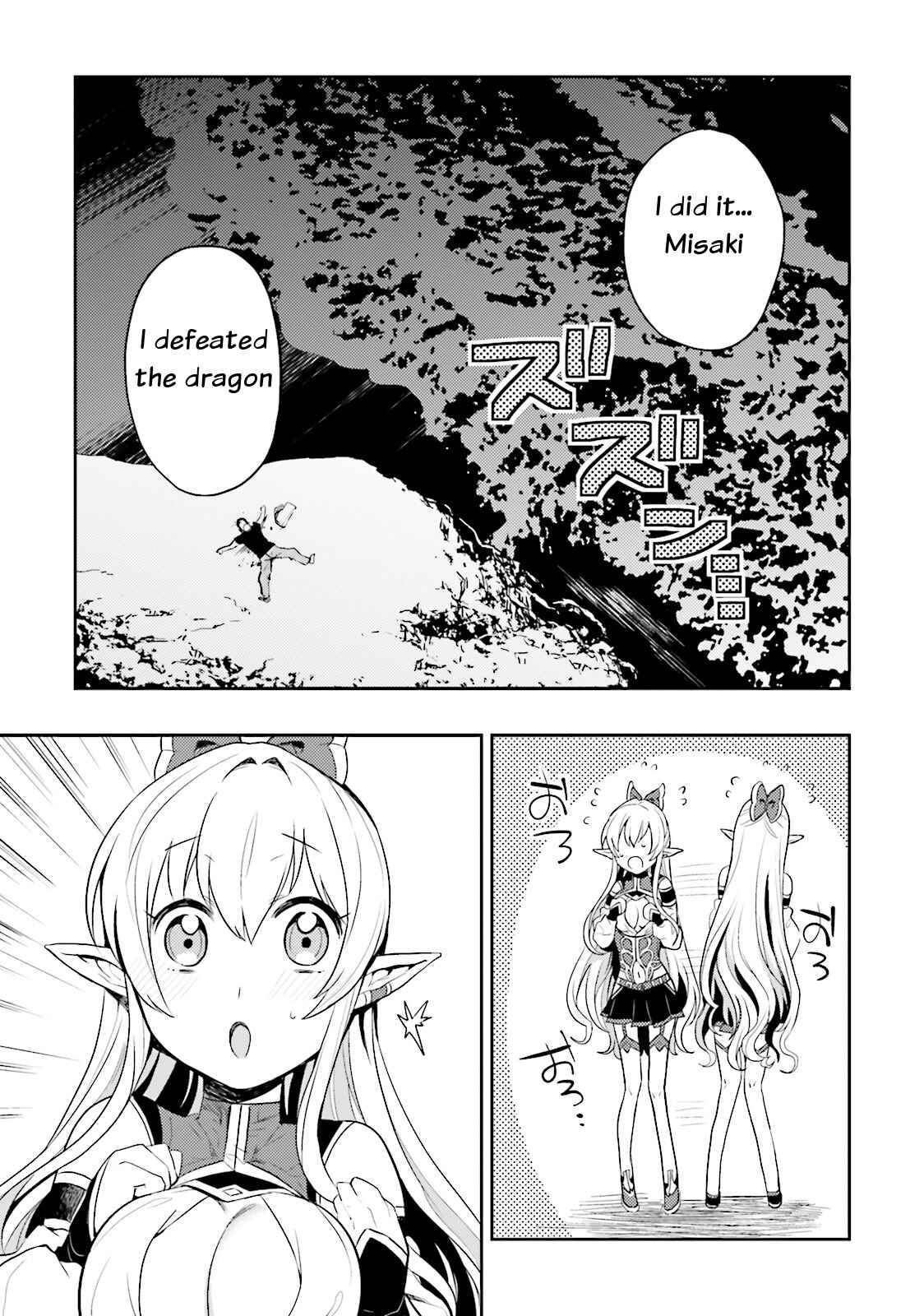 Page 23 Chapter 2 Elf Yome to Hajimeru Isekai Ryoushu Seikatsu