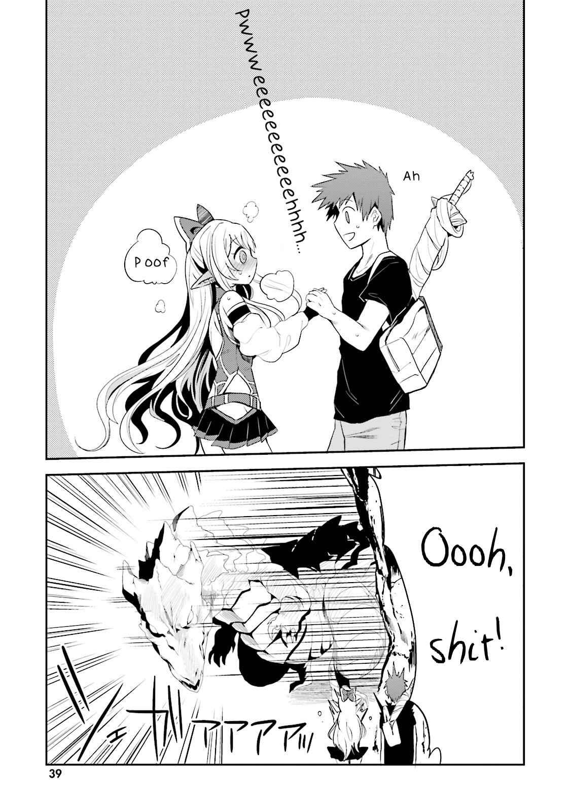 Page 9 Chapter 2 Elf Yome to Hajimeru Isekai Ryoushu Seikatsu