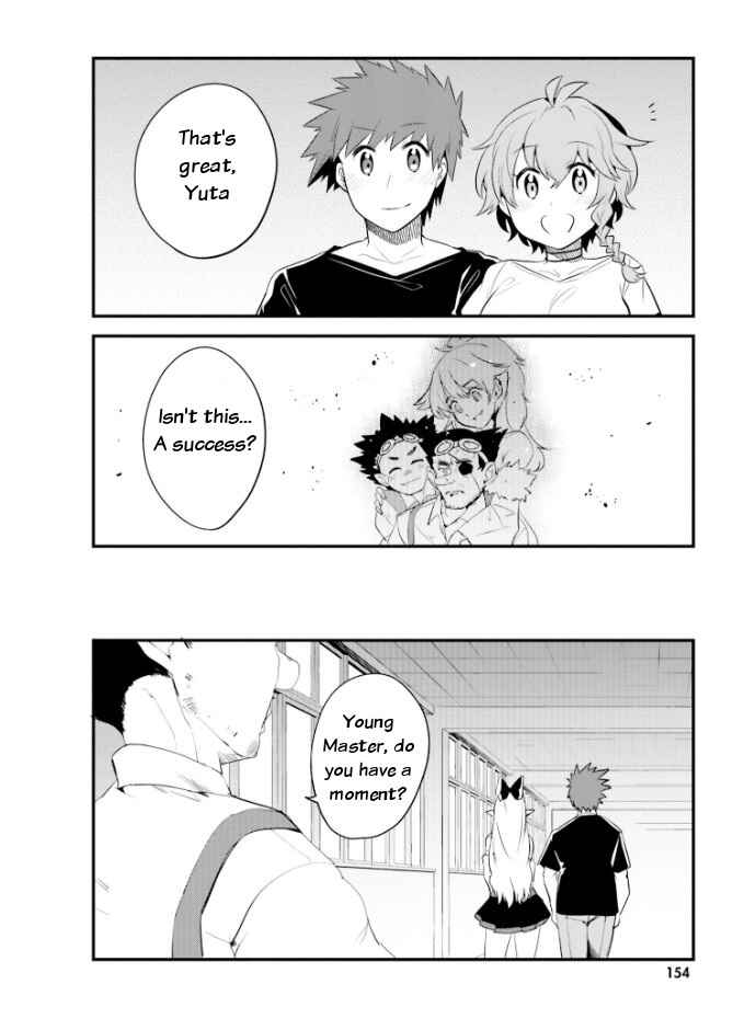 Page 13 Chapter 25 Elf Yome to Hajimeru Isekai Ryoushu Seikatsu