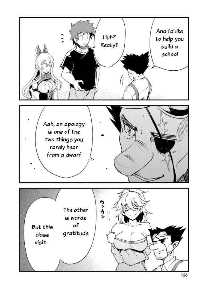 Page 15 Chapter 25 Elf Yome to Hajimeru Isekai Ryoushu Seikatsu