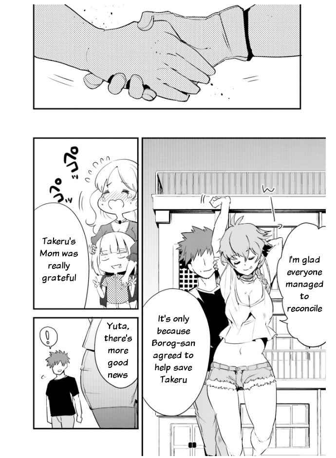 Page 17 Chapter 25 Elf Yome to Hajimeru Isekai Ryoushu Seikatsu