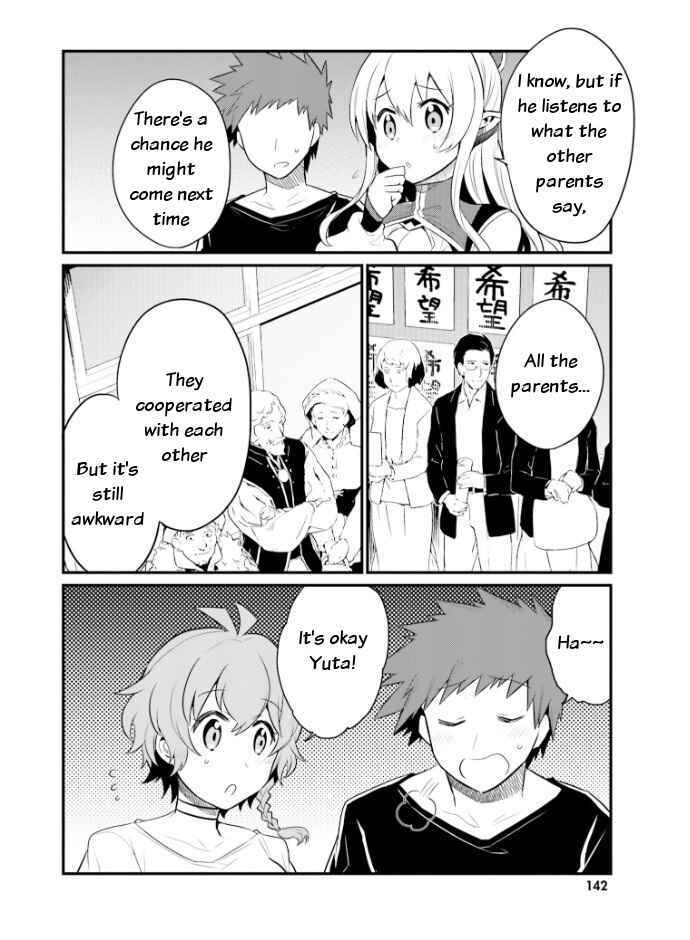 Page 2 Chapter 25 Elf Yome to Hajimeru Isekai Ryoushu Seikatsu