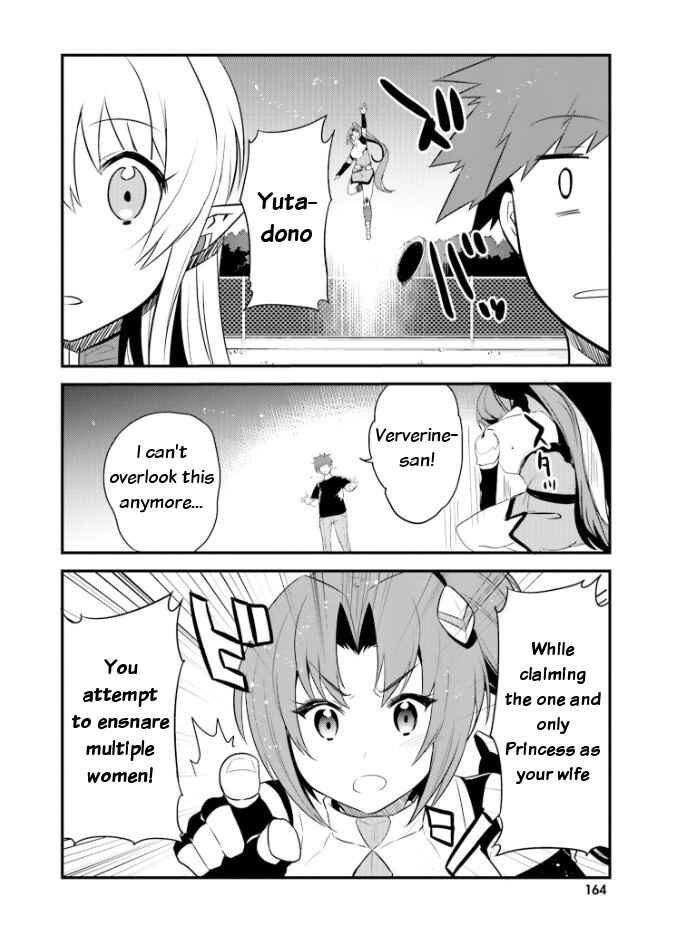 Page 23 Chapter 25 Elf Yome to Hajimeru Isekai Ryoushu Seikatsu