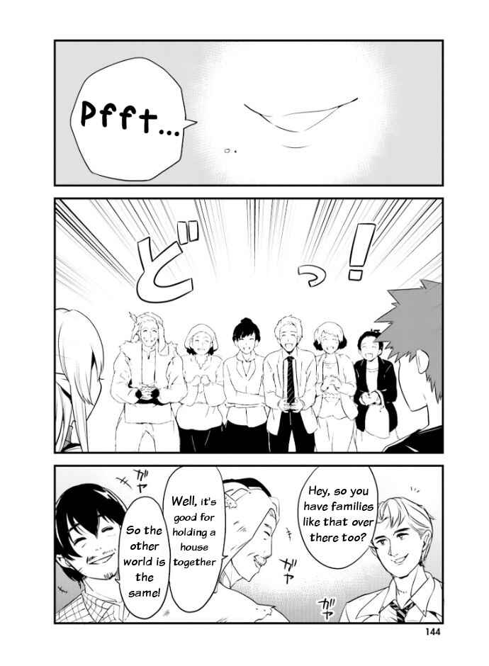 Page 4 Chapter 25 Elf Yome to Hajimeru Isekai Ryoushu Seikatsu