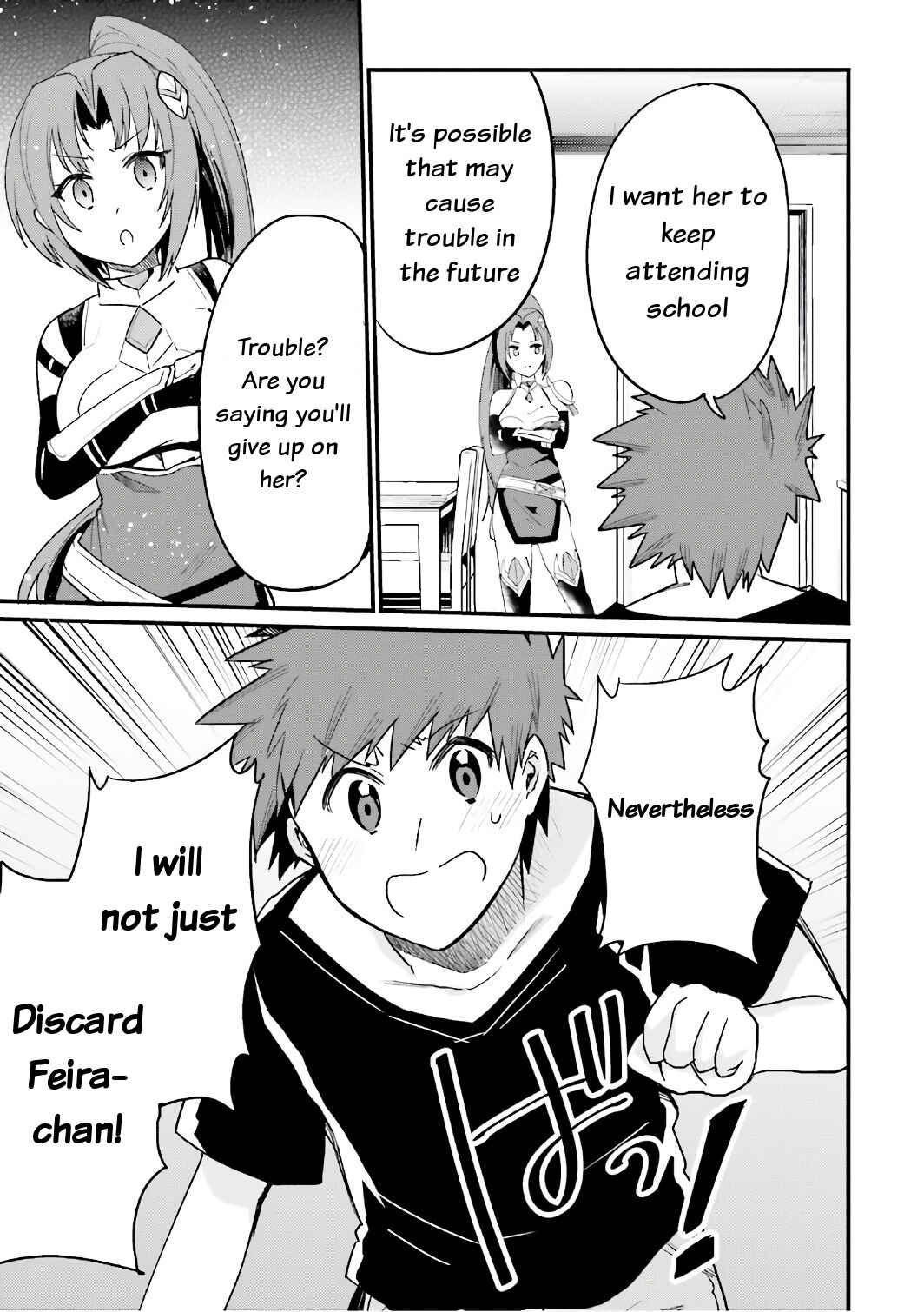Page 11 Chapter 18 Elf Yome to Hajimeru Isekai Ryoushu Seikatsu