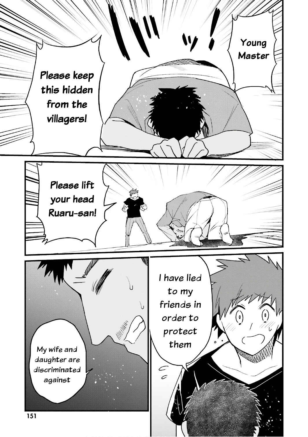 Page 3 Chapter 18 Elf Yome to Hajimeru Isekai Ryoushu Seikatsu