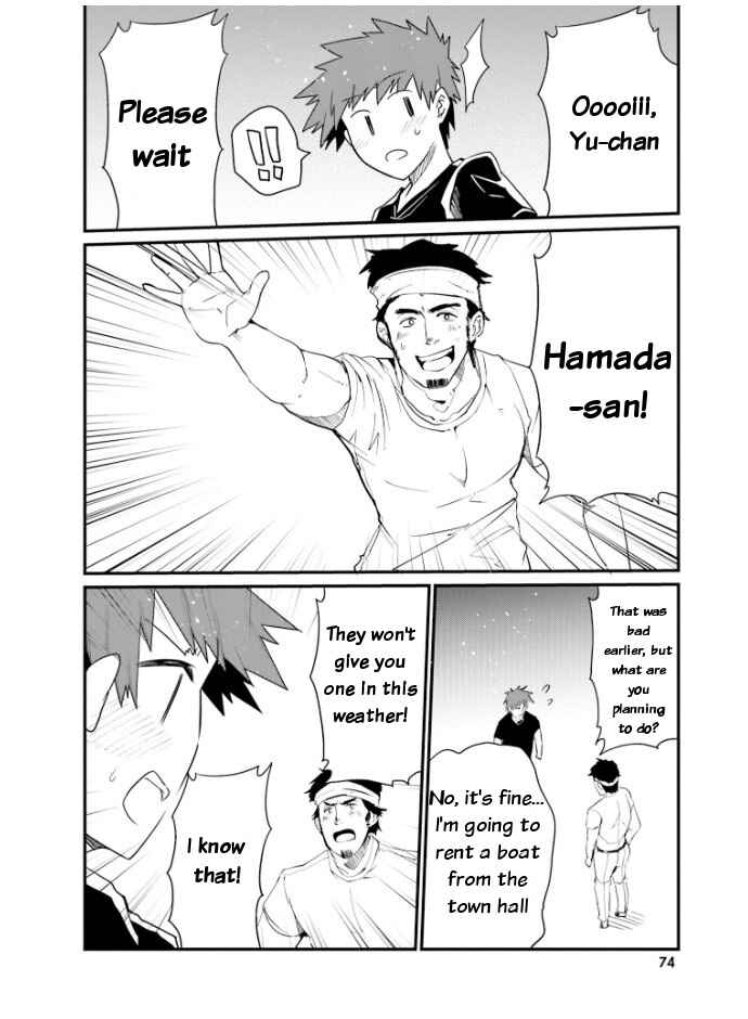 Page 10 Chapter 22 Elf Yome to Hajimeru Isekai Ryoushu Seikatsu