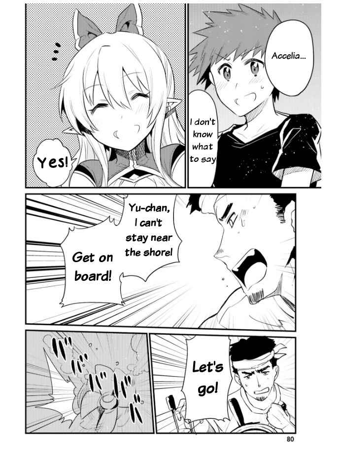 Page 16 Chapter 22 Elf Yome to Hajimeru Isekai Ryoushu Seikatsu