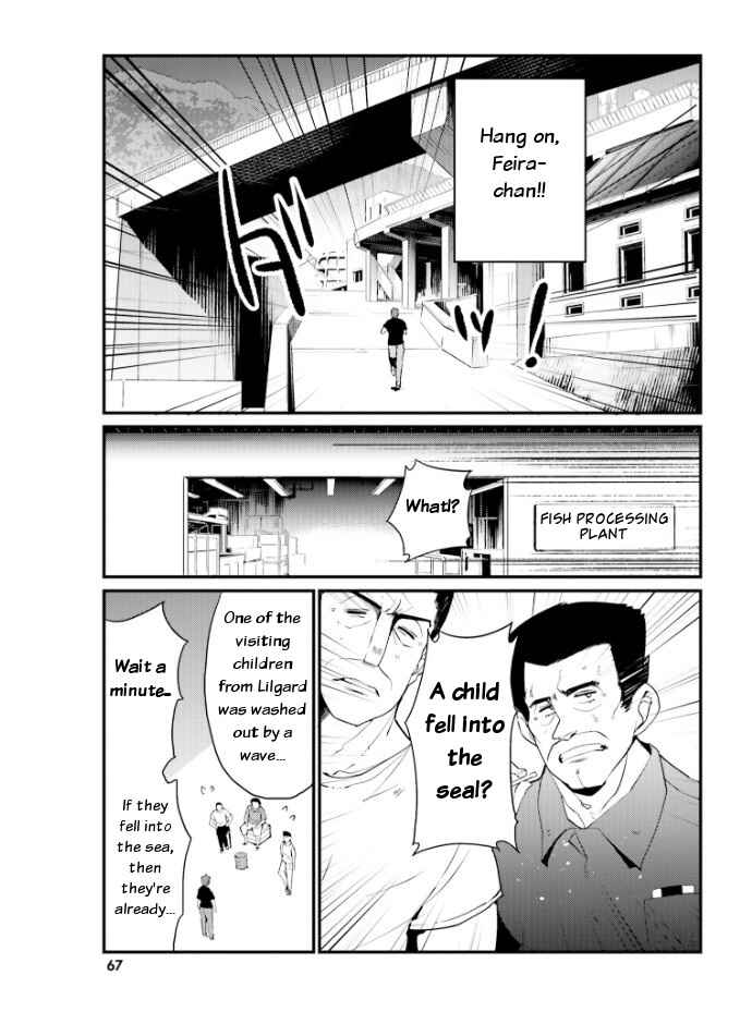 Page 3 Chapter 22 Elf Yome to Hajimeru Isekai Ryoushu Seikatsu