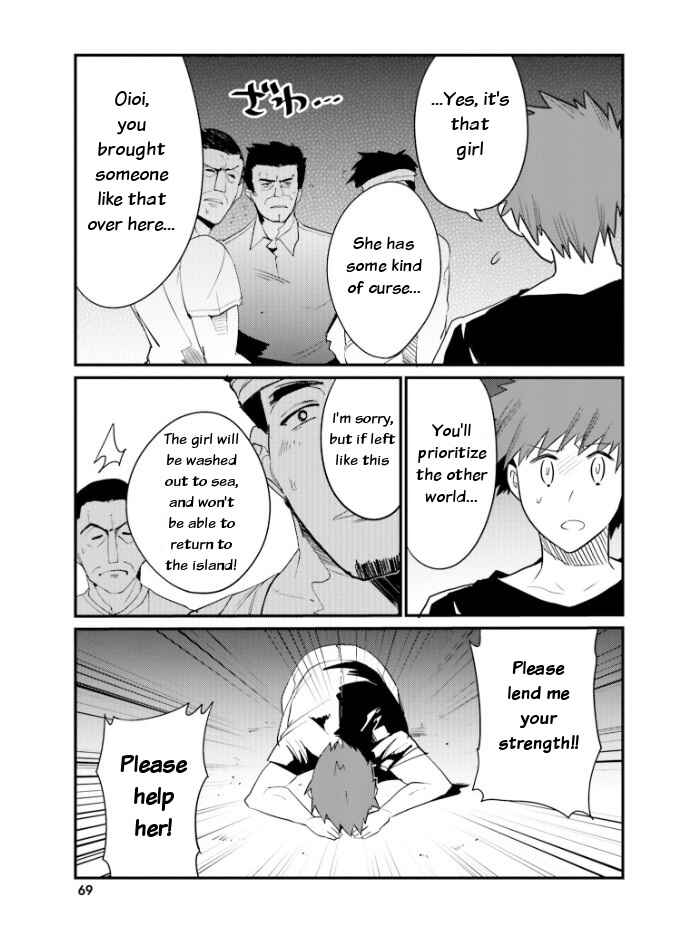 Page 5 Chapter 22 Elf Yome to Hajimeru Isekai Ryoushu Seikatsu