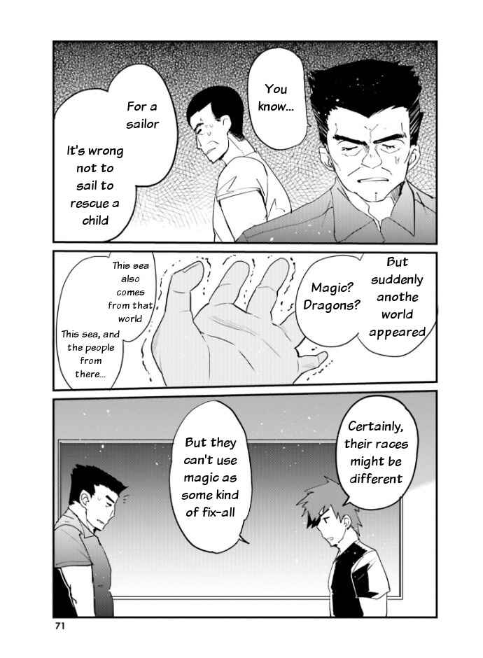 Page 7 Chapter 22 Elf Yome to Hajimeru Isekai Ryoushu Seikatsu