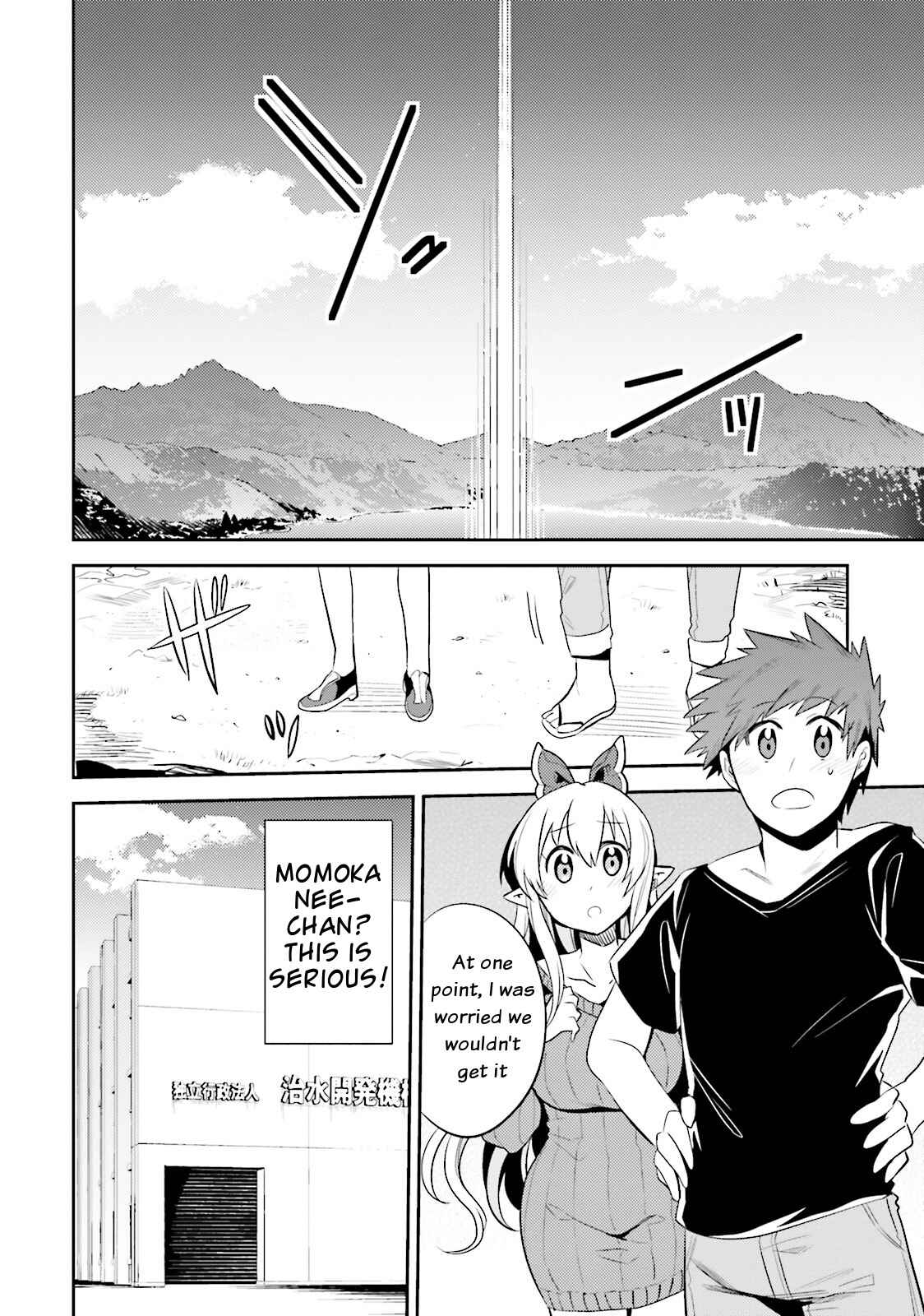 Page 24 Chapter 11 Elf Yome to Hajimeru Isekai Ryoushu Seikatsu