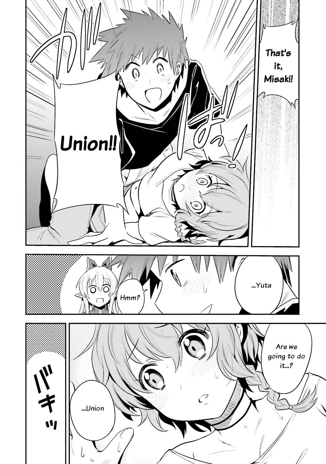 Page 8 Chapter 11 Elf Yome to Hajimeru Isekai Ryoushu Seikatsu