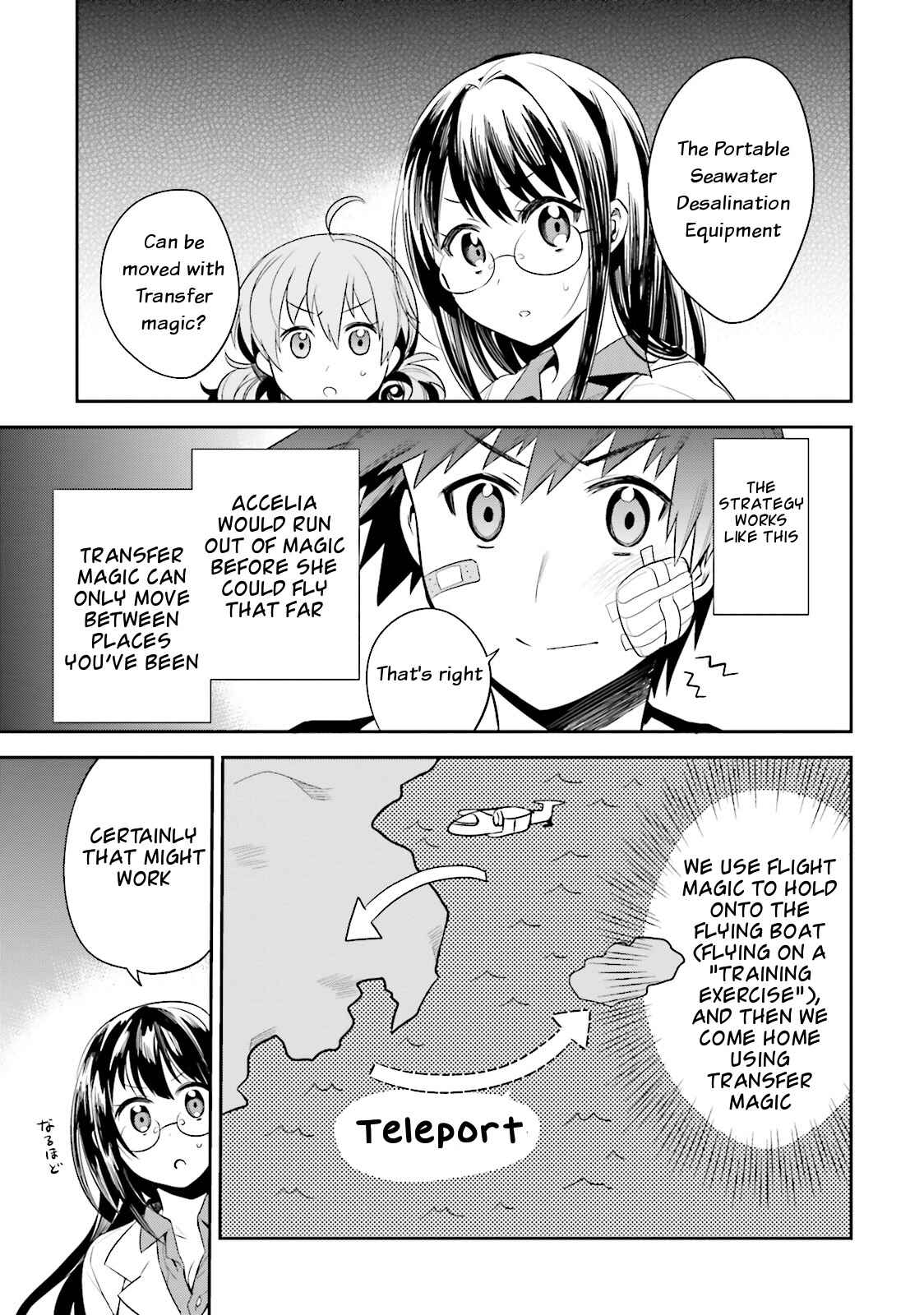 Page 9 Chapter 11 Elf Yome to Hajimeru Isekai Ryoushu Seikatsu