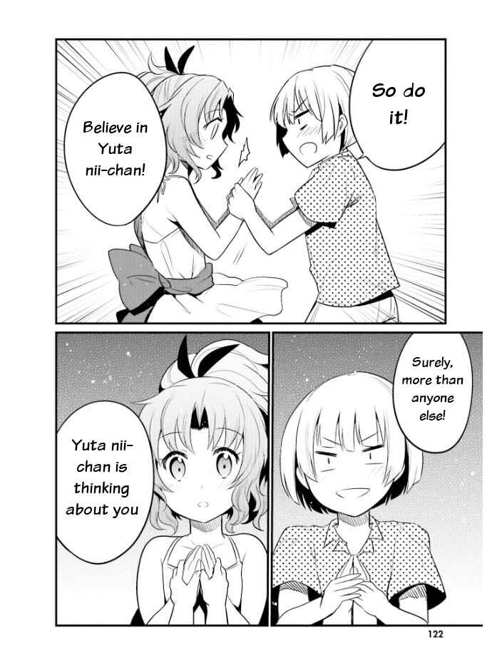 Page 14 Chapter 24 Elf Yome to Hajimeru Isekai Ryoushu Seikatsu
