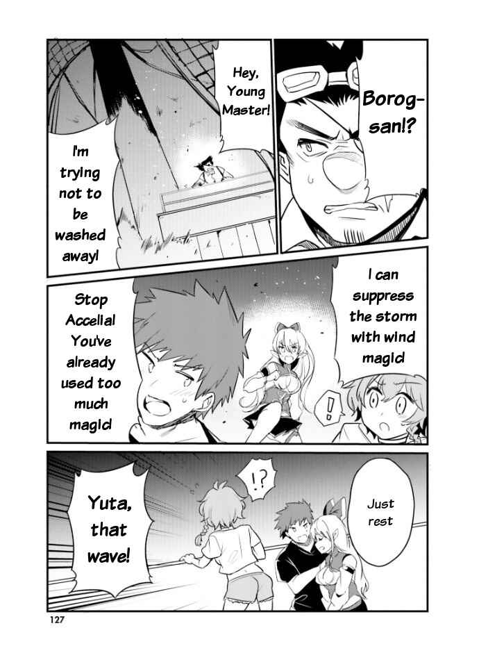 Page 19 Chapter 24 Elf Yome to Hajimeru Isekai Ryoushu Seikatsu