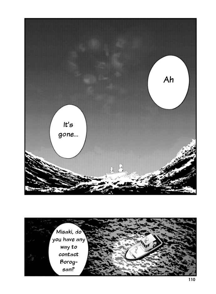 Page 2 Chapter 24 Elf Yome to Hajimeru Isekai Ryoushu Seikatsu