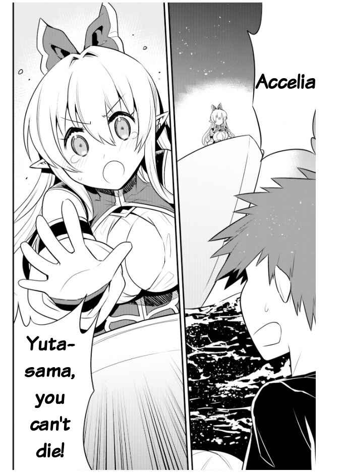 Page 28 Chapter 24 Elf Yome to Hajimeru Isekai Ryoushu Seikatsu
