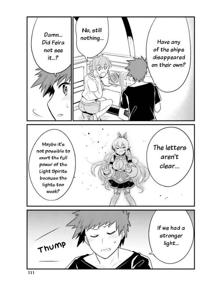 Page 3 Chapter 24 Elf Yome to Hajimeru Isekai Ryoushu Seikatsu