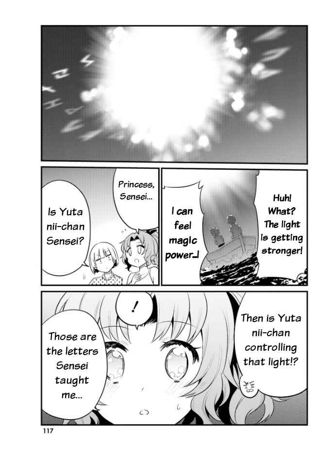 Page 9 Chapter 24 Elf Yome to Hajimeru Isekai Ryoushu Seikatsu