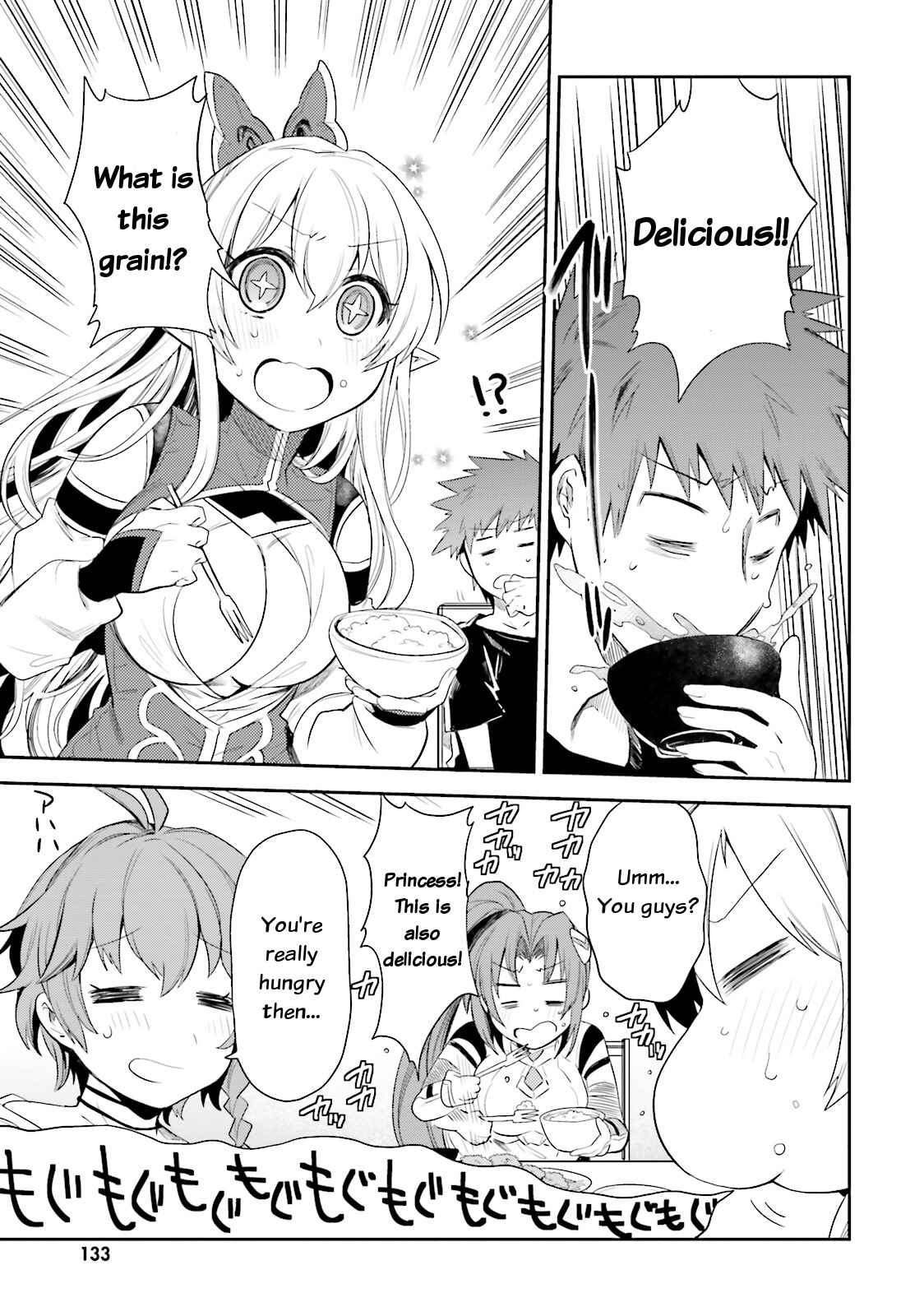 Page 13 Chapter 5 Elf Yome to Hajimeru Isekai Ryoushu Seikatsu