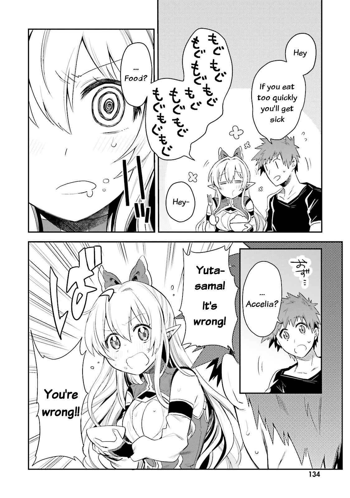 Page 14 Chapter 5 Elf Yome to Hajimeru Isekai Ryoushu Seikatsu