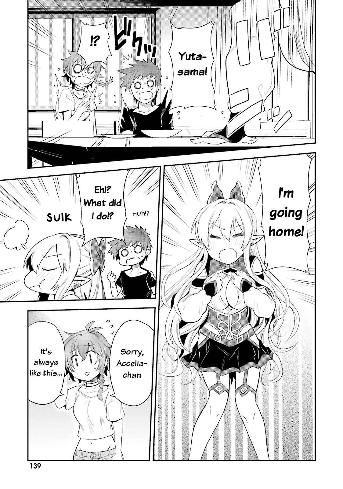 Page 19 Chapter 5 Elf Yome to Hajimeru Isekai Ryoushu Seikatsu