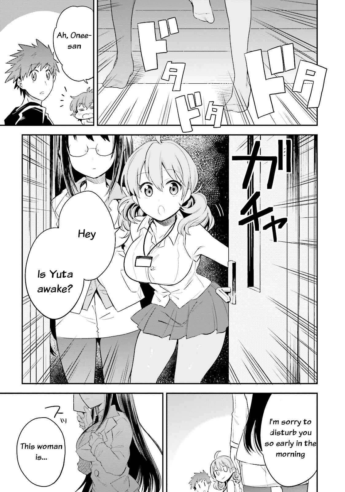 Page 23 Chapter 5 Elf Yome to Hajimeru Isekai Ryoushu Seikatsu