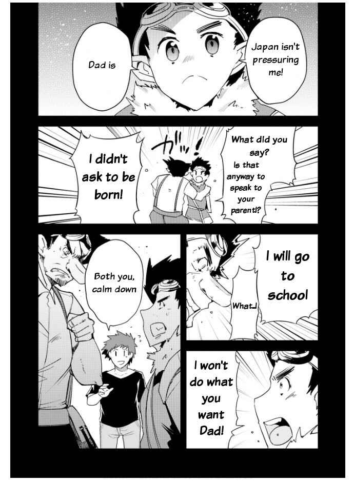 Page 14 Chapter 19 Elf Yome to Hajimeru Isekai Ryoushu Seikatsu