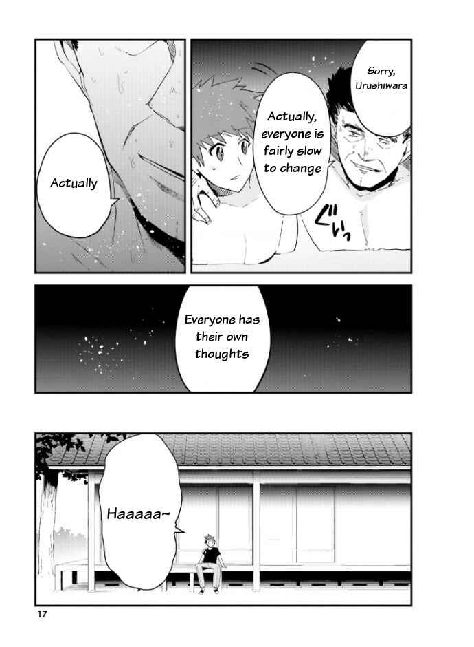Page 18 Chapter 19 Elf Yome to Hajimeru Isekai Ryoushu Seikatsu