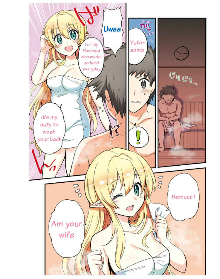 Page 3 Chapter 19 Elf Yome to Hajimeru Isekai Ryoushu Seikatsu