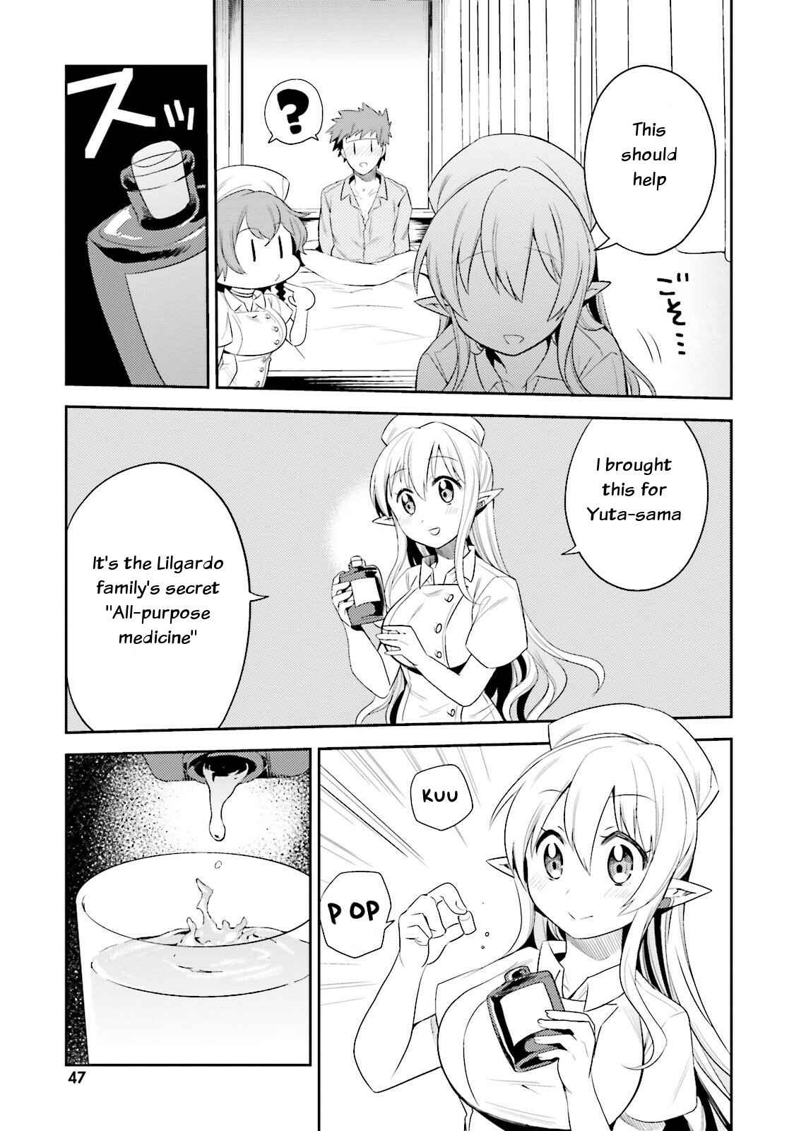 Page 15 Chapter 8 Elf Yome to Hajimeru Isekai Ryoushu Seikatsu