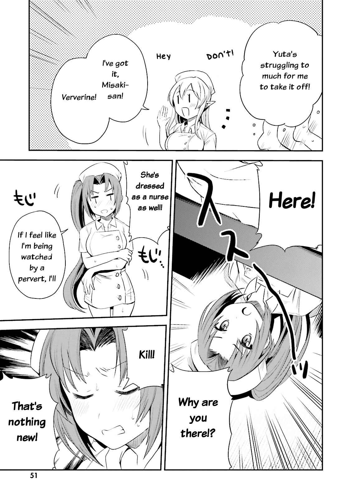 Page 19 Chapter 8 Elf Yome to Hajimeru Isekai Ryoushu Seikatsu