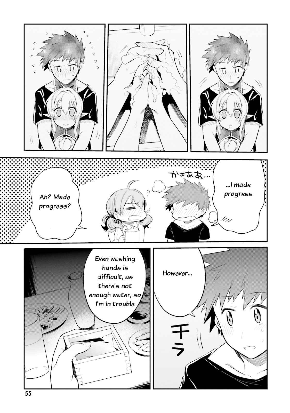 Page 23 Chapter 8 Elf Yome to Hajimeru Isekai Ryoushu Seikatsu