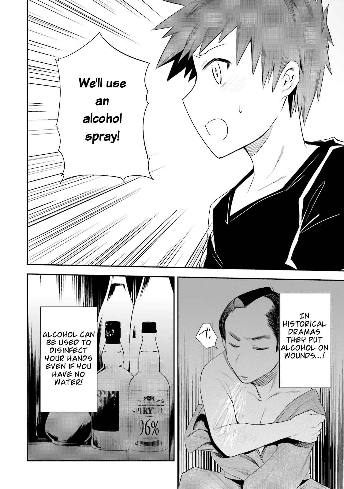Page 32 Chapter 8 Elf Yome to Hajimeru Isekai Ryoushu Seikatsu