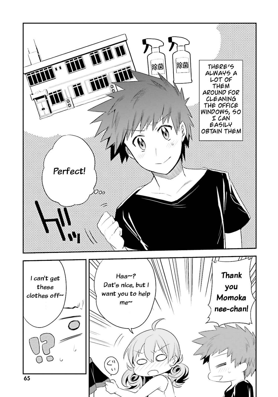 Page 33 Chapter 8 Elf Yome to Hajimeru Isekai Ryoushu Seikatsu