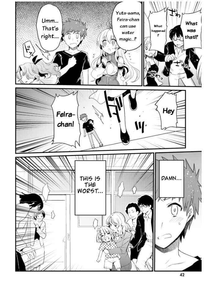 Page 16 Chapter 20 Elf Yome to Hajimeru Isekai Ryoushu Seikatsu