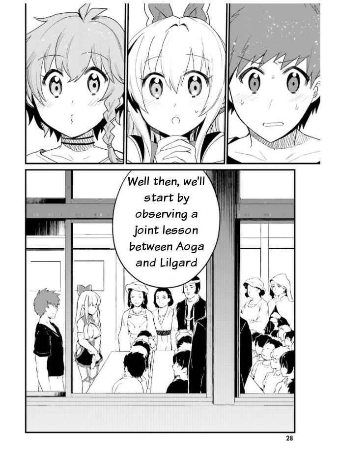 Page 2 Chapter 20 Elf Yome to Hajimeru Isekai Ryoushu Seikatsu
