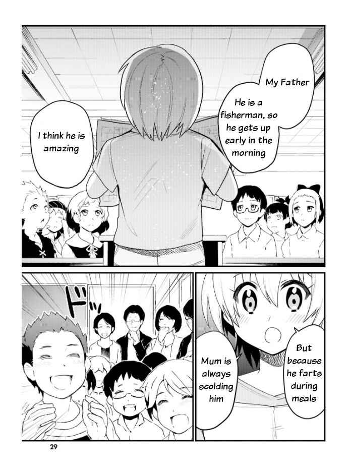 Page 3 Chapter 20 Elf Yome to Hajimeru Isekai Ryoushu Seikatsu