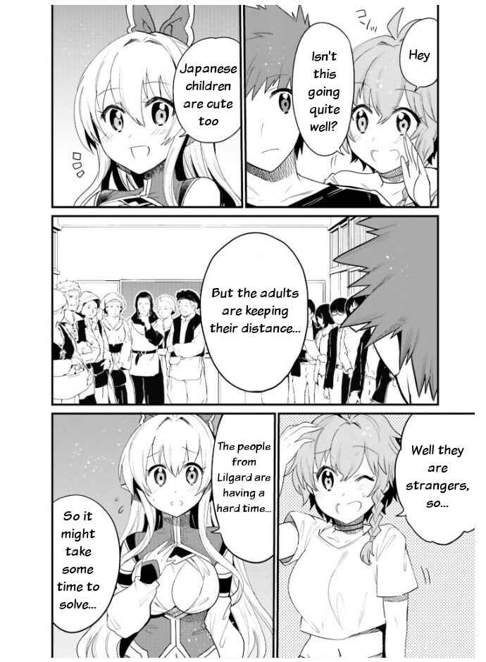Page 4 Chapter 20 Elf Yome to Hajimeru Isekai Ryoushu Seikatsu