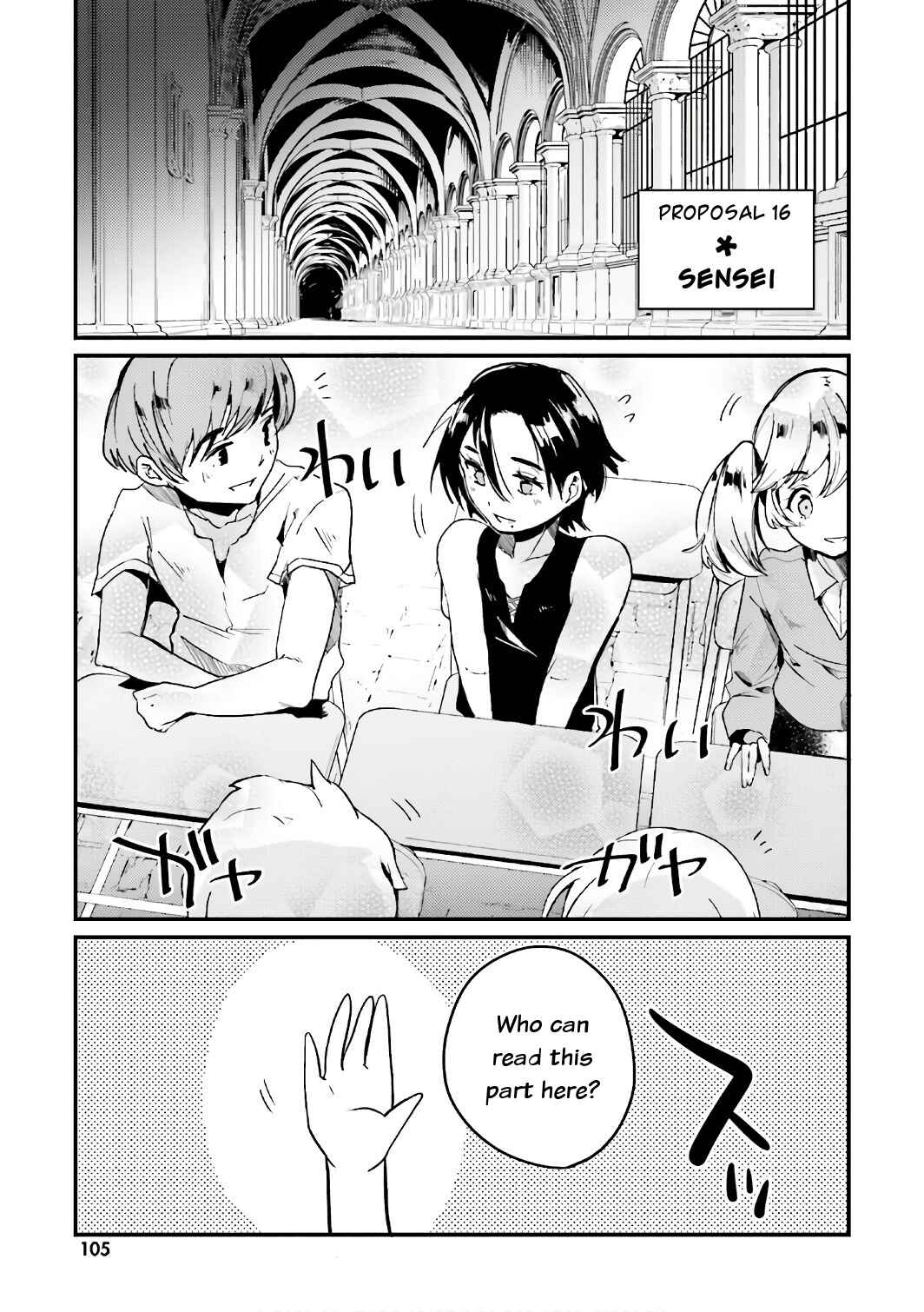 Page 1 Chapter 16 Elf Yome to Hajimeru Isekai Ryoushu Seikatsu
