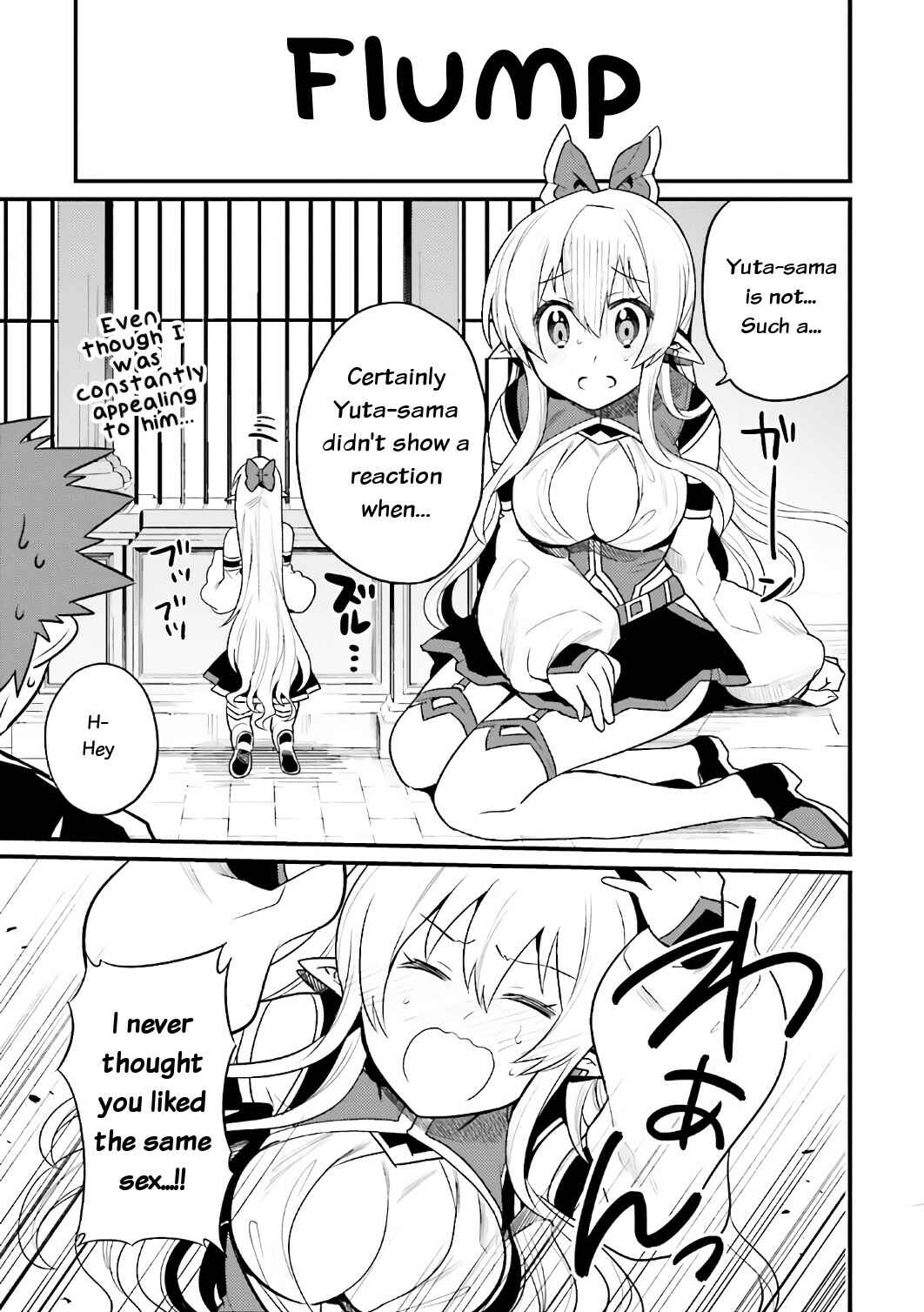 Page 11 Chapter 16 Elf Yome to Hajimeru Isekai Ryoushu Seikatsu
