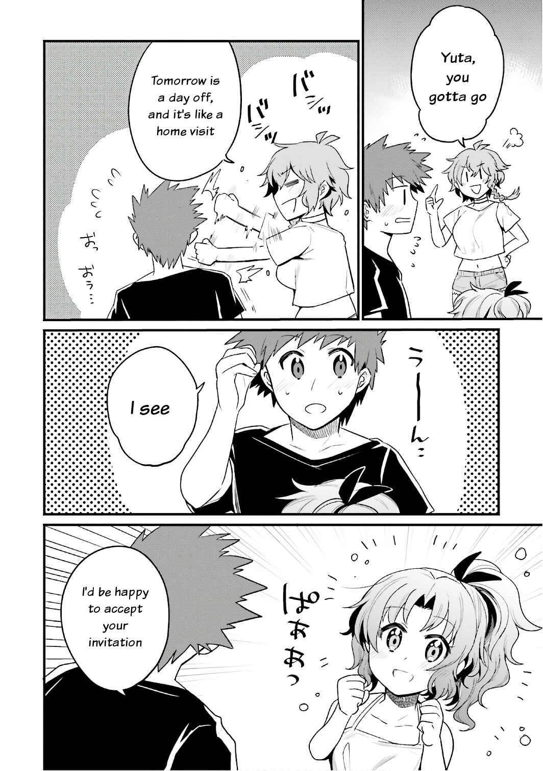 Page 18 Chapter 16 Elf Yome to Hajimeru Isekai Ryoushu Seikatsu