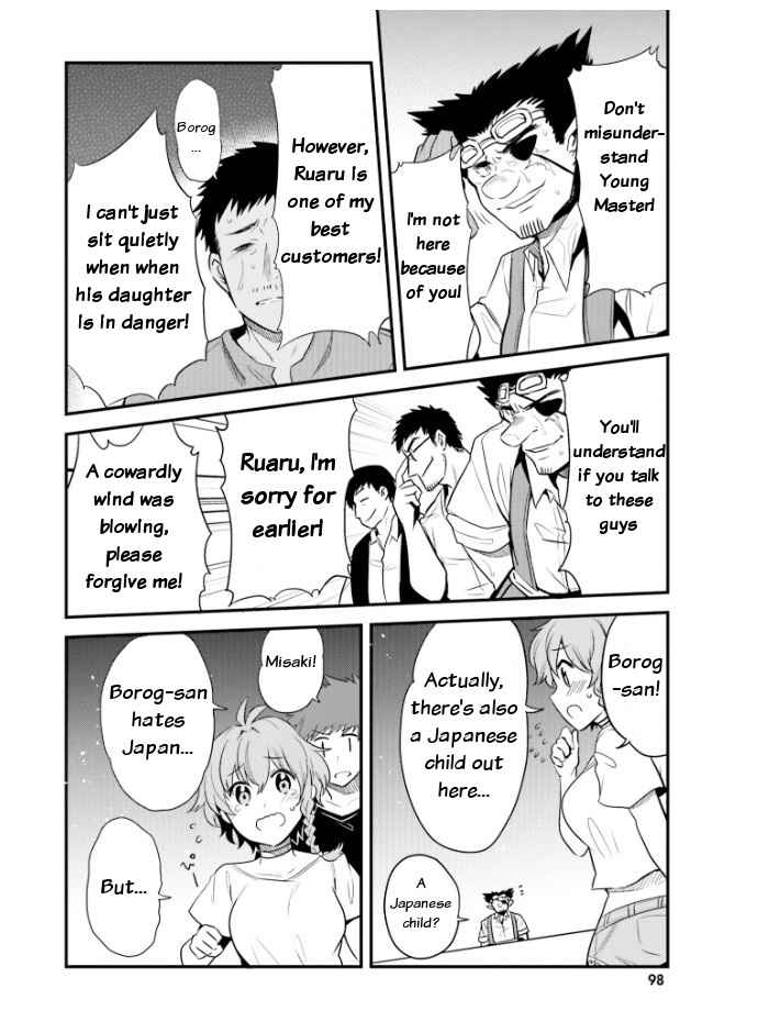 Page 12 Chapter 23 Elf Yome to Hajimeru Isekai Ryoushu Seikatsu