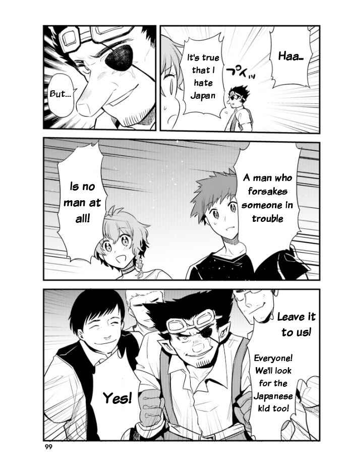 Page 13 Chapter 23 Elf Yome to Hajimeru Isekai Ryoushu Seikatsu