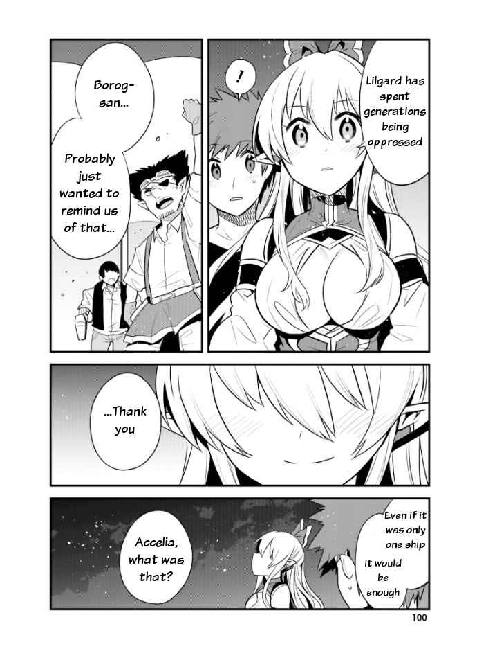 Page 14 Chapter 23 Elf Yome to Hajimeru Isekai Ryoushu Seikatsu