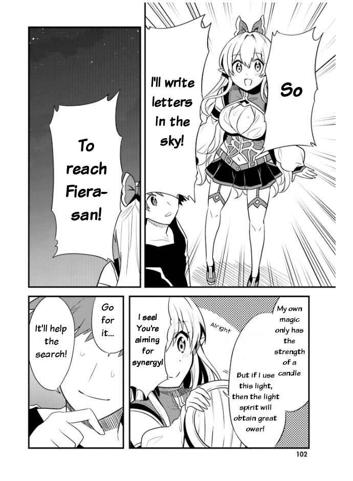 Page 16 Chapter 23 Elf Yome to Hajimeru Isekai Ryoushu Seikatsu